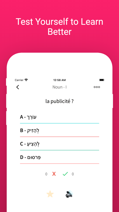 Practice Hebrew French Words Screenshot