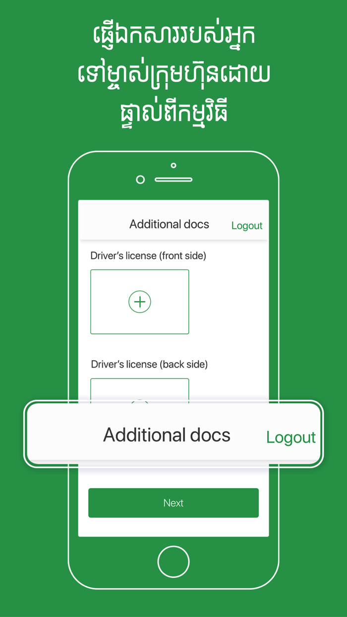 WeGO Partner - Driver App
