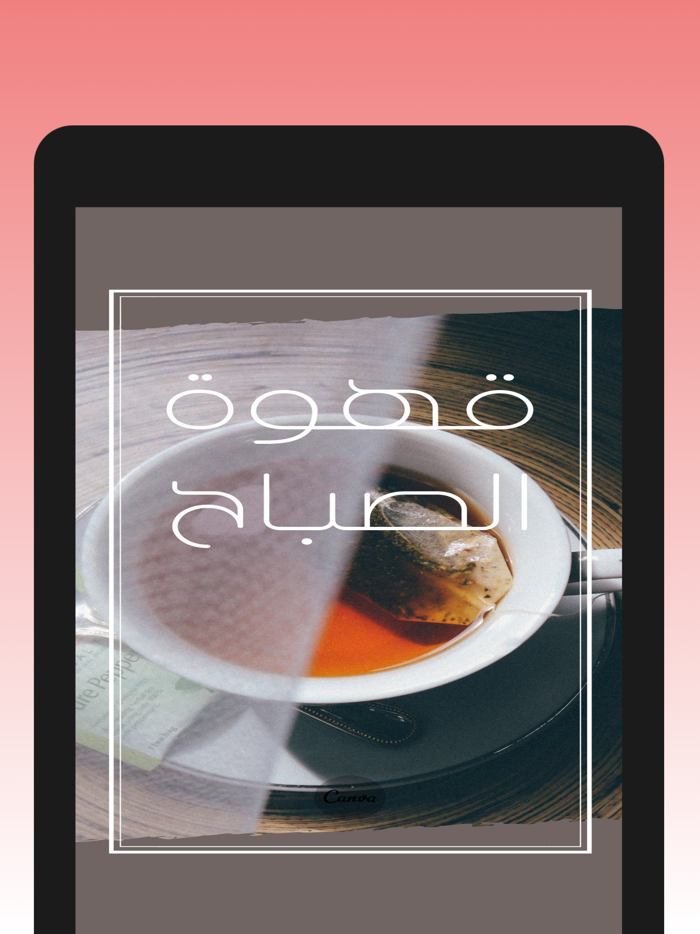 تصميم صور و الكتابه على الصور