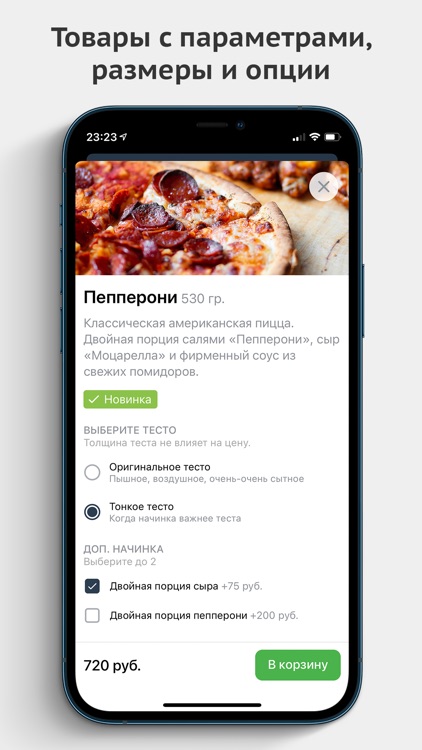 Food Delivery Solution screenshot-5