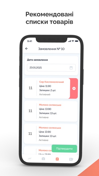 Screenshot #3 pour Supplier Manager