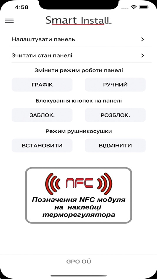 #1. Smart Install (iOS) 由: Petro Gordiievych