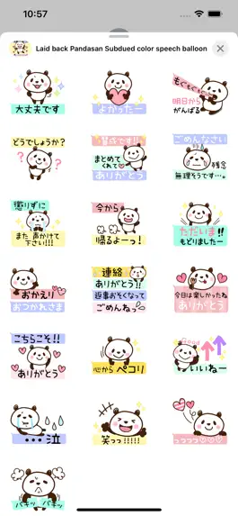 Game screenshot ゆるパンダさん くすみ色吹き出し apk
