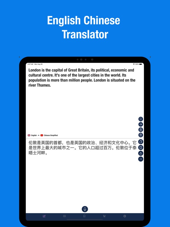 English to Chinese Translator.のおすすめ画像1