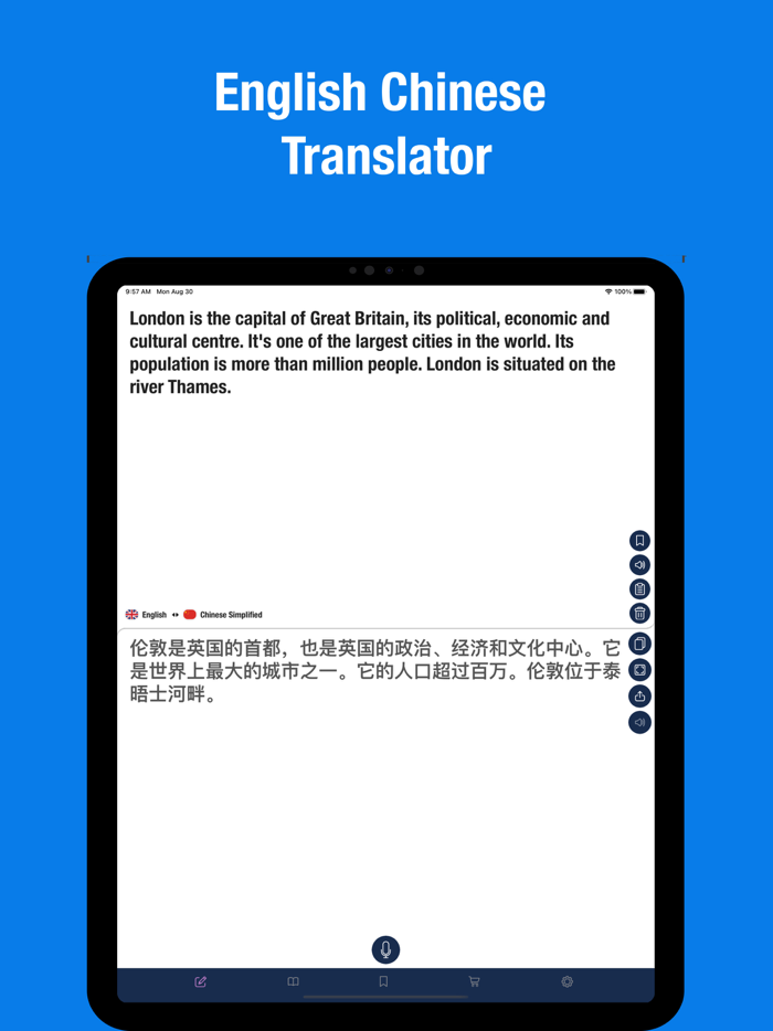 English to Chinese Translator.