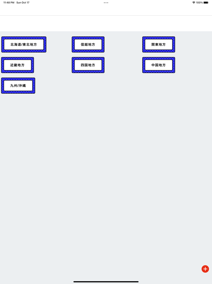 List of hot springs in Japan