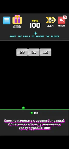 Game screenshot Brick Breaker: Snake Ball Game apk