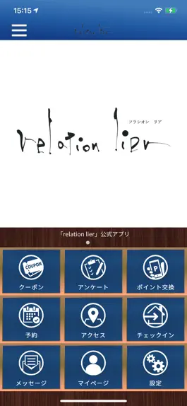 Game screenshot relation lier ふらしおん　りあ mod apk