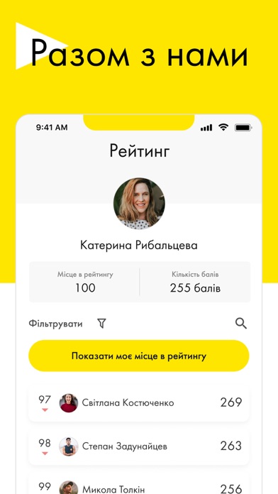 MHP Sport Screenshot