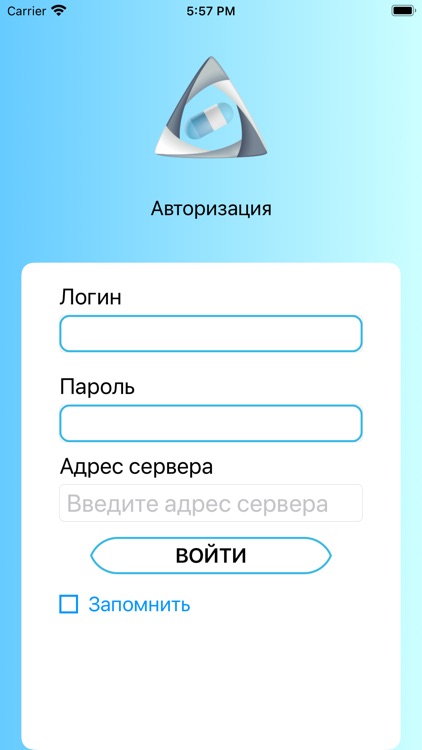 PHARM-Mobile: Аналитика