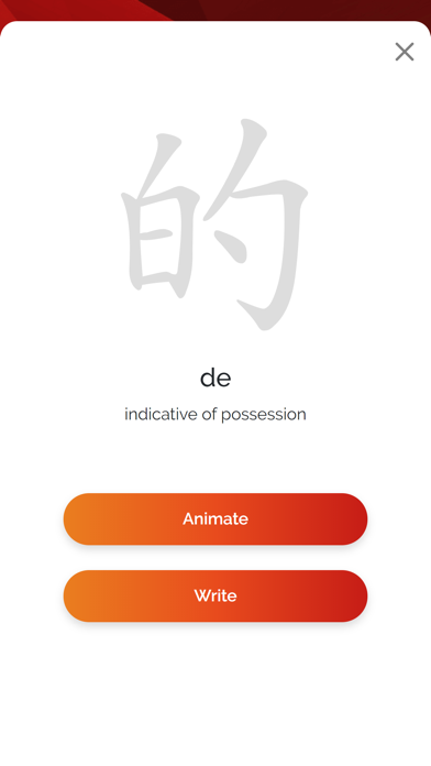 Inchin Screenshot