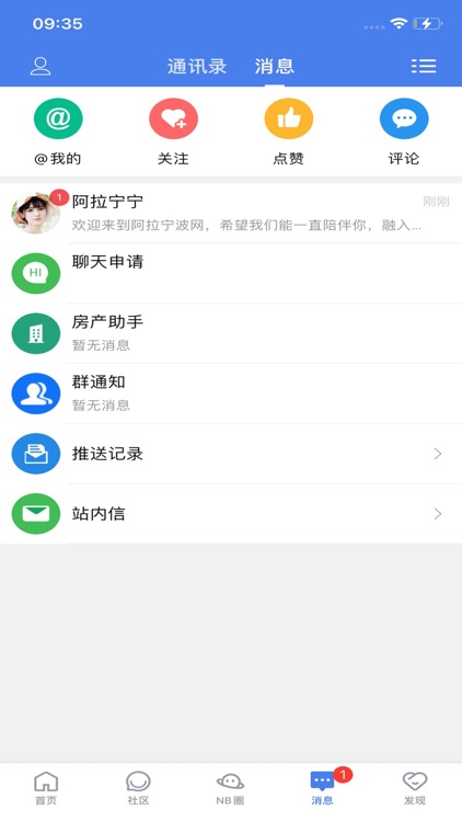 阿拉宁波网-CNNB