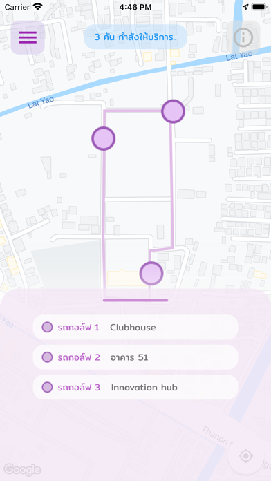 V-Road Screenshot