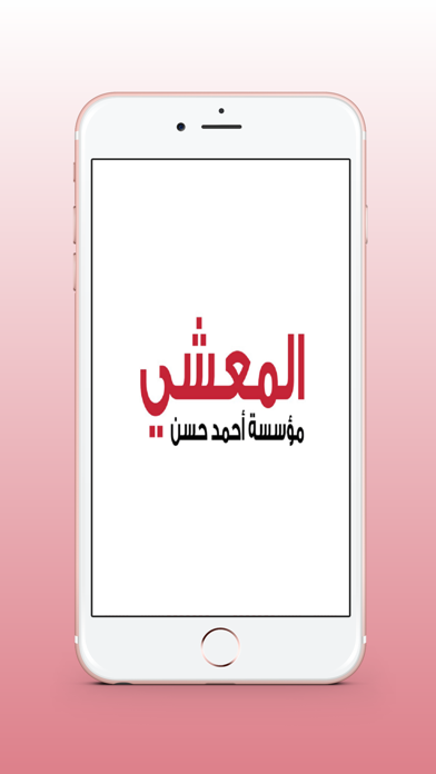 MOASHIY Screenshot