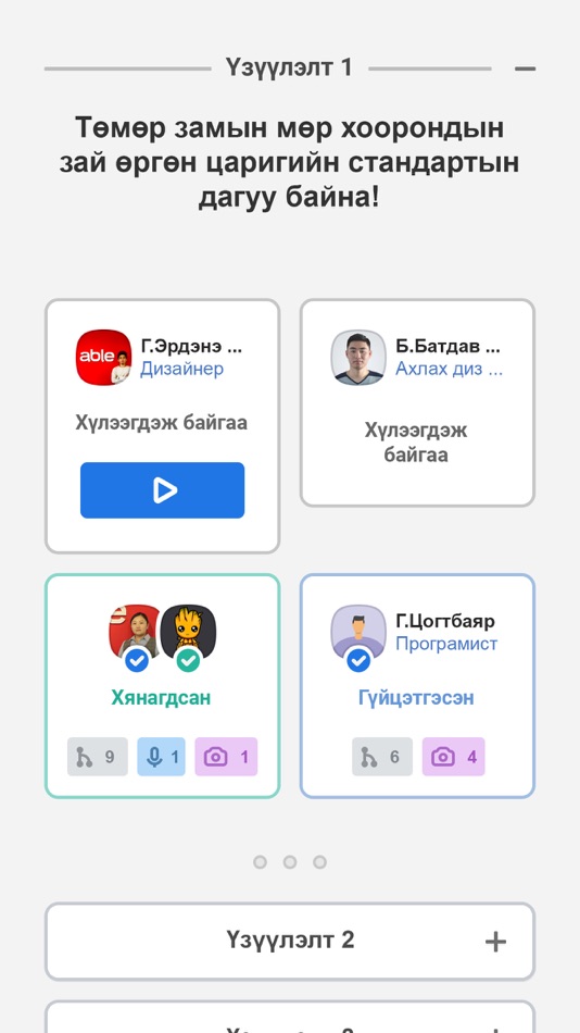 #5. AbleNormative (iOS) Podle: Able Soft
