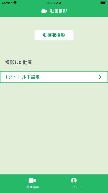 greenship.nagatachostudio