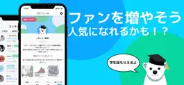 Game screenshot ガクチャ - ヒマな人向けSNS apk