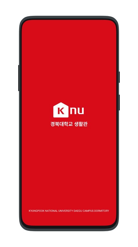 #1. 경북대학교 생활관 (iOS) โดย: Kyungpook National University