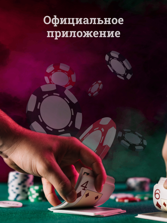 Screenshot #4 pour Sport Club Manager