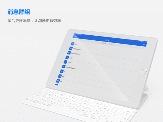 Screenshot #4 pour ActiveUC