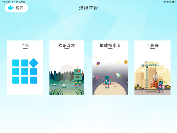 智在学编程 ZZXScience