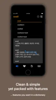 koendic 한영/영한 사전 8-in-1 айфон картинки 3