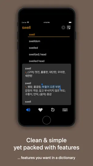 Скриншот KoEnDic 한영/영한 사전 8-in-1 на iPhone 3