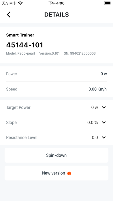 Screenshot #3 pour Pearl Smart Trainer Tools