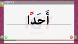 Game screenshot نور البيان - التنوين hack