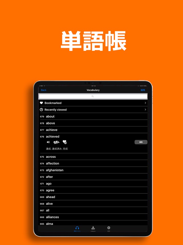 リスニングドリル 英語勉強 英語 リスニング 学習 アプリ をapp Storeで