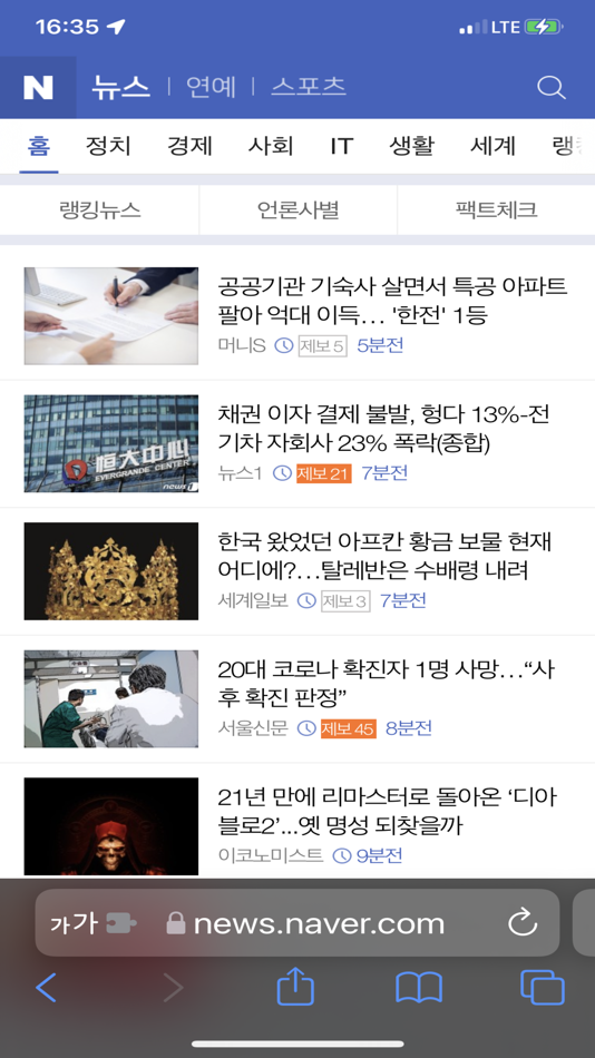#1. WebMemoShare (macOS) 由: Jee Hoon Park
