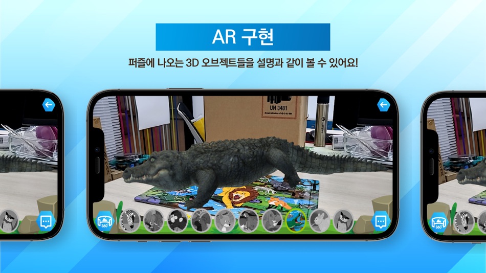 #3. BB 포시즌 퍼즐 (with XR) (iOS) 由: so yunsoo