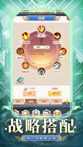 Game screenshot 圣殿契约:二次元放置卡牌回合游戏 hack