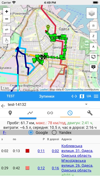 Trans-GPS mobile screenshot-9