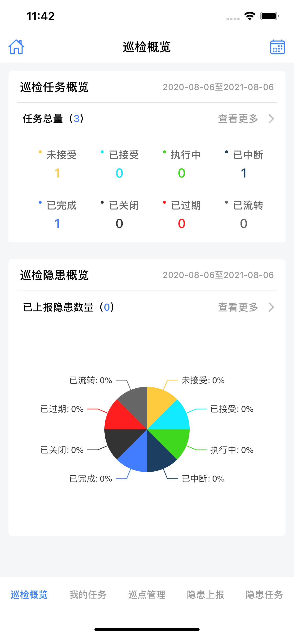 智云 V3.0