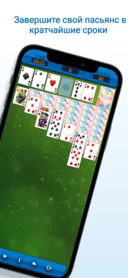 Game screenshot пасьянс pauk - пасьянс паук mod apk