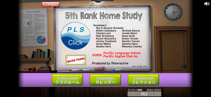 PLS Click ５級学習