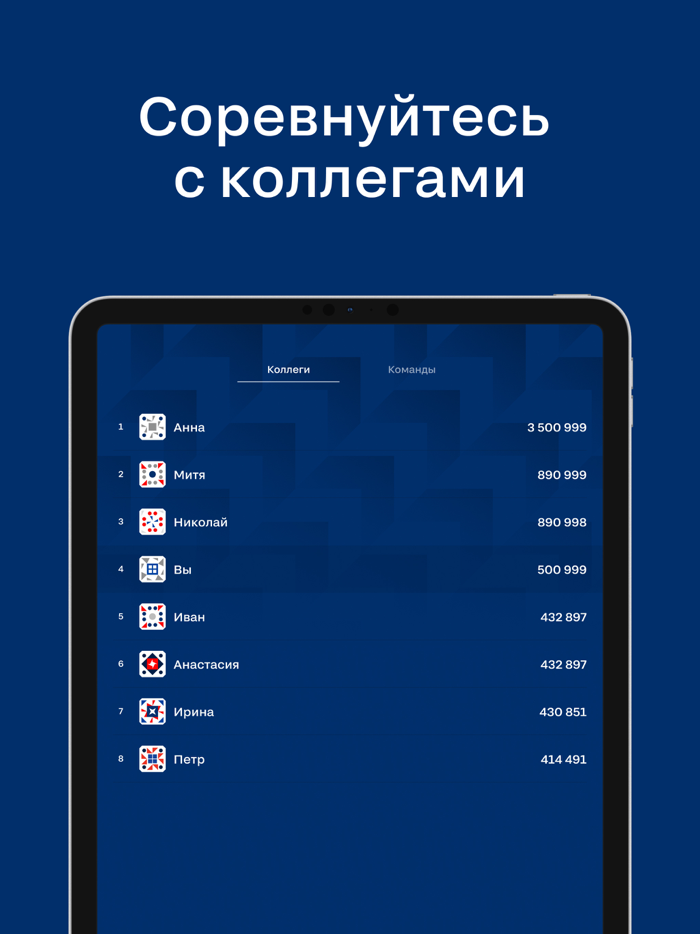 Цифровая сталь