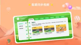 Game screenshot 赶考状元AI书法 hack