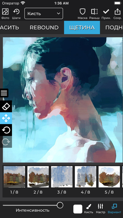iColorama S Screenshots