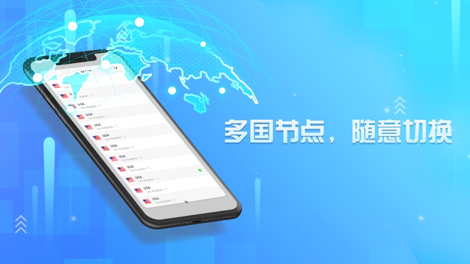 #3. DaddyVPN (iOS) 由: Efort Network Sdn. Bhd.