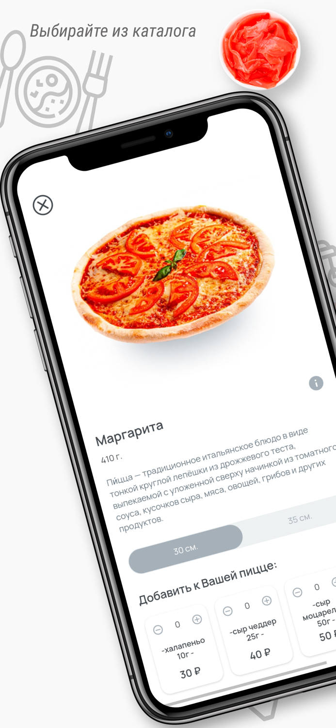 Конструктор