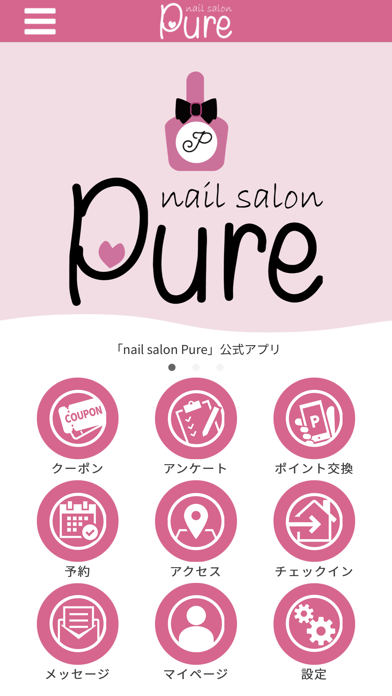 nail salon Pure Screenshot