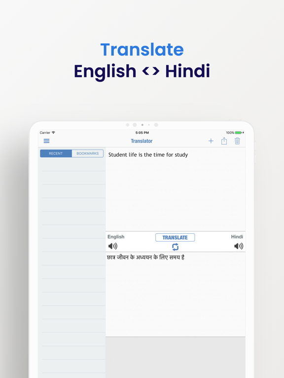 Screenshot #6 pour hindi Dictionnaire +