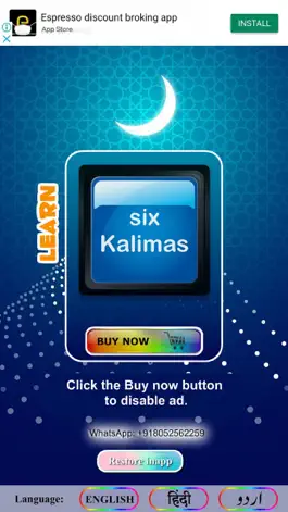 Game screenshot Six Kalimas with Audio apk