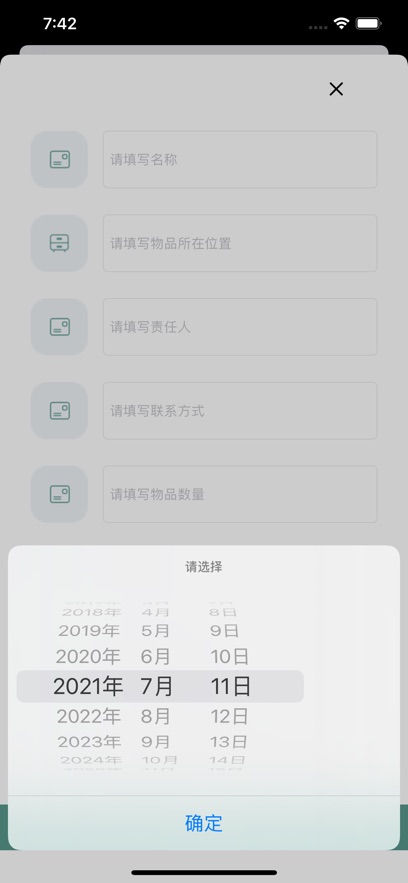 ThingBox 
                        2024年11月23日17点已下架