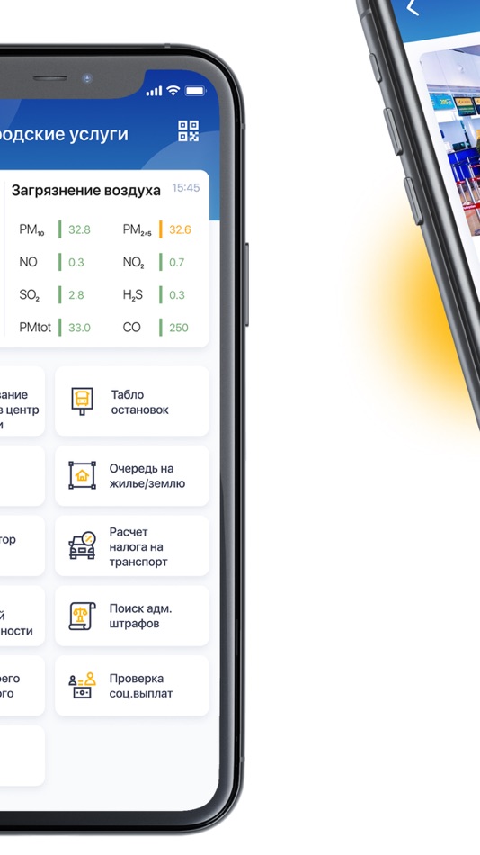 #4. SmartAqsai (iOS) 由: ТОО "Центр устойчивого развития столицы"
