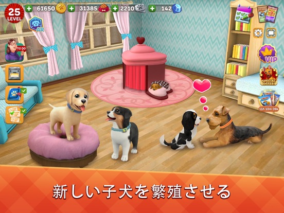 Dog Town: Pet & Animal Gamesのおすすめ画像3