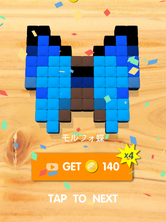 Screenshot #6 pour Bead Art - Coloring Puzzle -