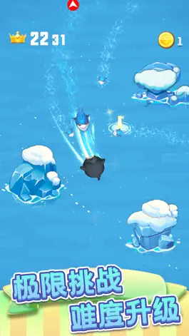 Game screenshot 极速大逃亡 apk